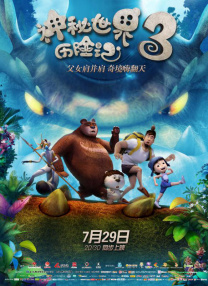 国产精品国产三级国产普通话99